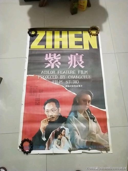自学考试学位证书模板